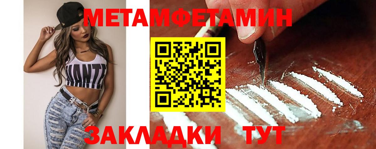 Амфетамин Premium Алейск