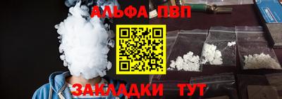 сатива Абакан