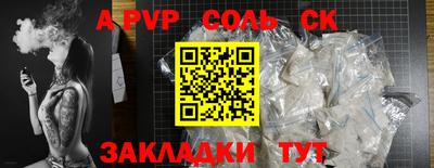 прущая мука Азнакаево