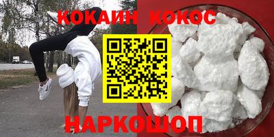 сатива Абакан
