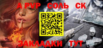 сатива Абакан