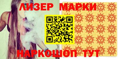 MDMA Абинск