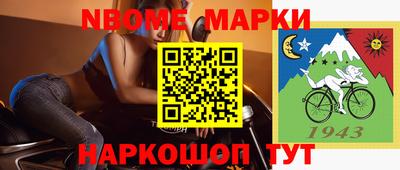MDMA Абинск