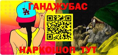 MDMA Абинск