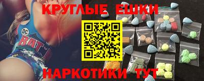 MDMA Абинск