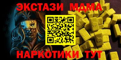 ECSTASY Ачхой-Мартан