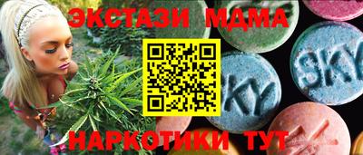 сатива Абакан