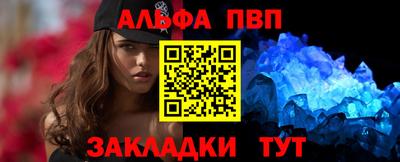 сатива Абакан