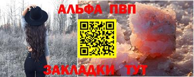 сатива Абакан