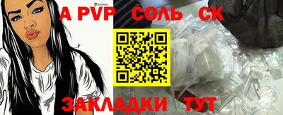 прущая мука Азнакаево