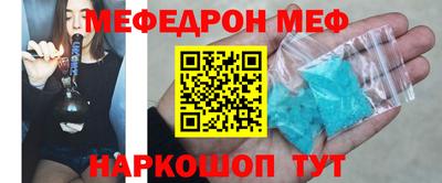 сатива Абакан