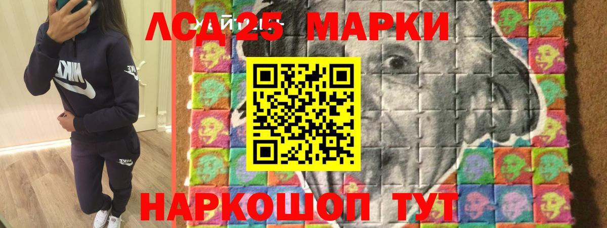 Алейск  Лсд 25 экстази кислота  Вход с VPN 