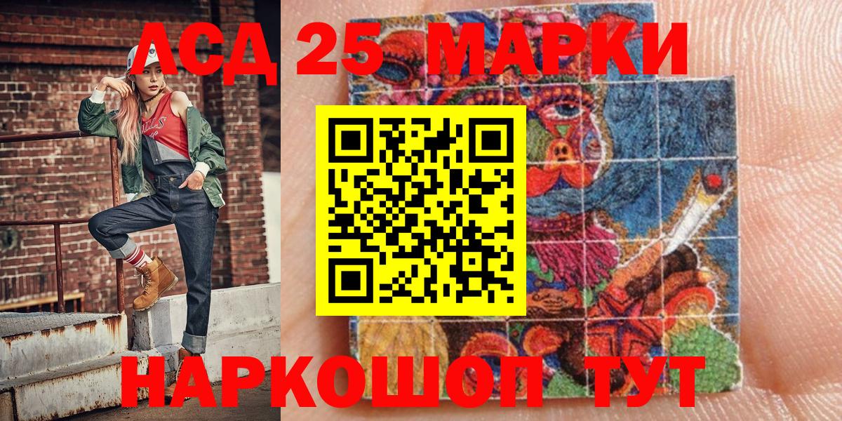 Марки NBOMe  Марки N-bome 1,8мг  Вход с VPN  Алейск 