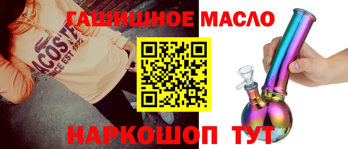 Амфетамин Алейск