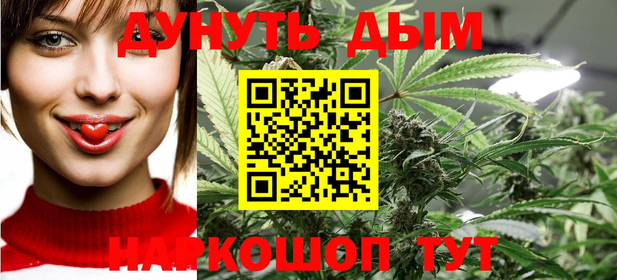 Шишки марихуана MAZAR  Вход с VPN  Бошки марихуана план  Алейск  Канабис OG Kush 